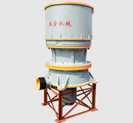 單缸液壓式圓錐破碎機(jī)（