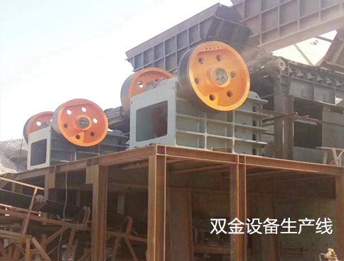 顎式破碎機價格