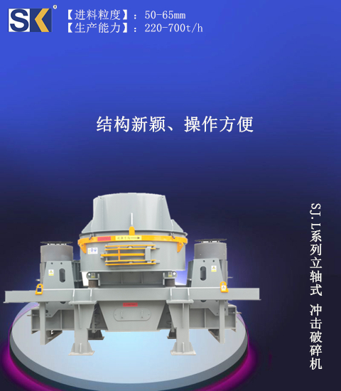 高效細(xì)碎機(jī)