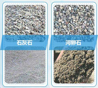 時(shí)產(chǎn)460噸的石灰石制砂機(jī)要多少錢