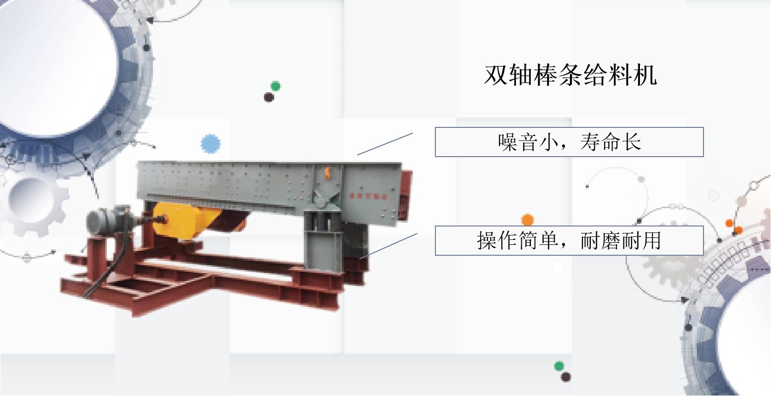 機(jī)制砂廠家