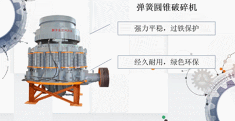 河卵石破碎機(jī)的價(jià)格