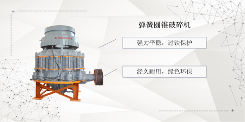 時產(chǎn)180噸小型打沙機(jī)的價格