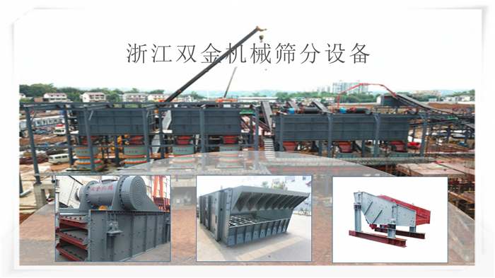 制砂設(shè)備廠家