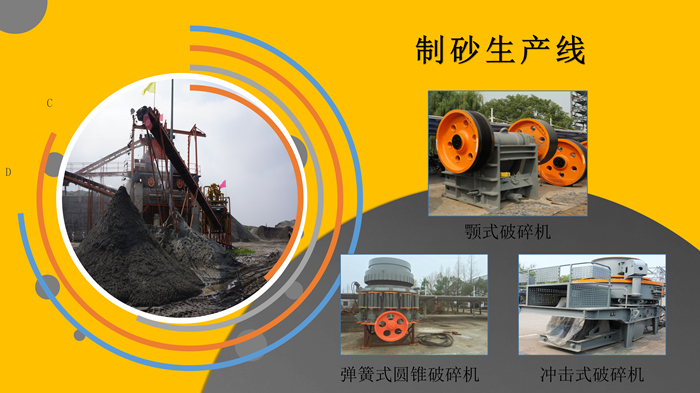 高效顎式破碎機(jī)