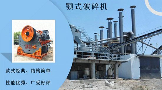 建筑垃圾破碎設(shè)備