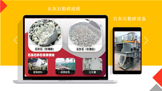 砂石破碎生產(chǎn)線建設(shè)