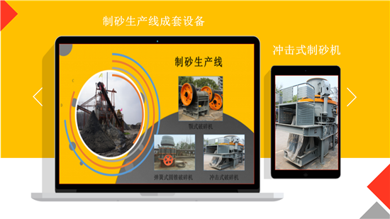 制砂生產(chǎn)線收益提升