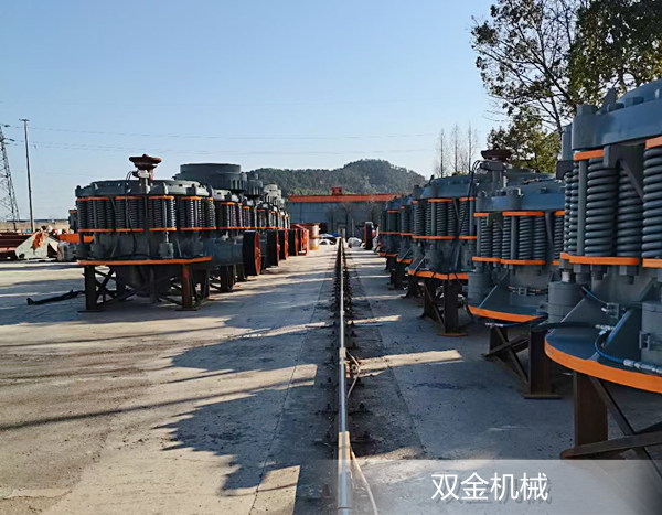 雙金1650圓錐機(jī)