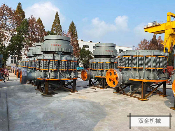 雙金機(jī)械1650圓錐破碎機(jī)