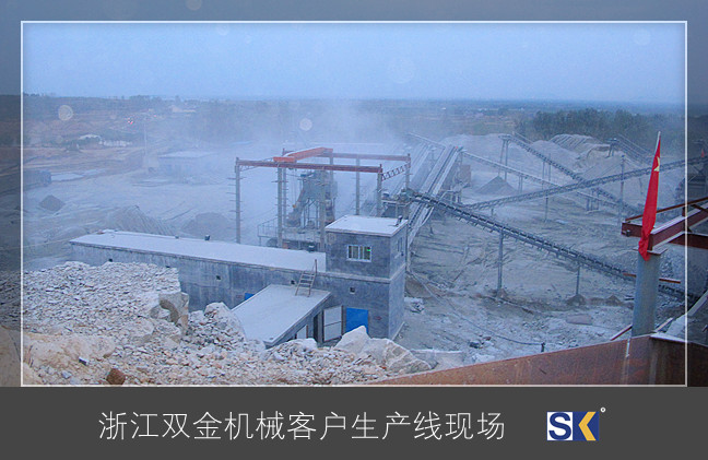 砂石生產(chǎn)線全套設(shè)備