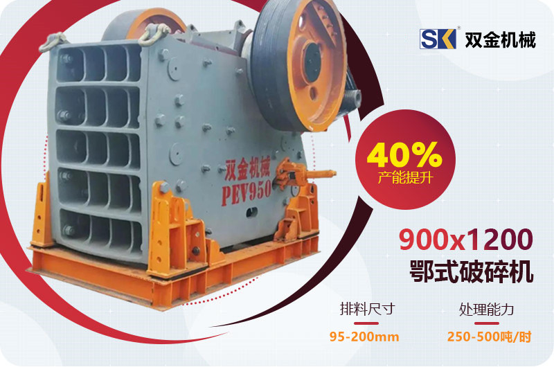 9012顎破機(jī)價(jià)格