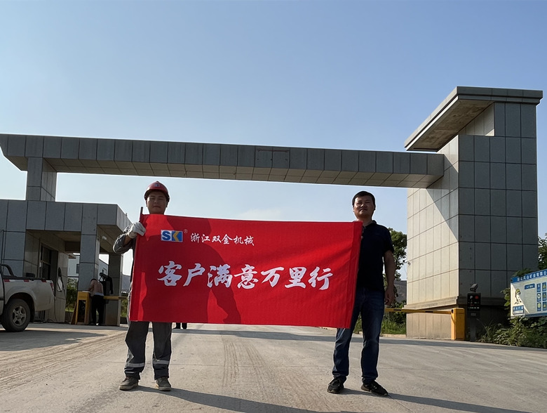 圖為雙金機(jī)械與客戶合影