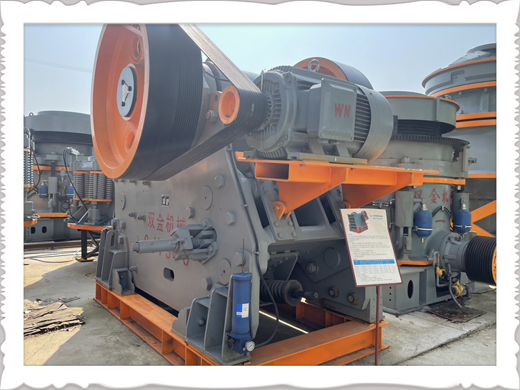 雙金機械950顎式破碎機