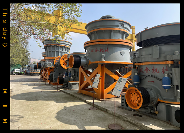 雙金機械單缸和多缸液壓圓錐破碎機