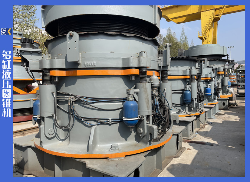 中型多缸液壓圓錐機(jī)