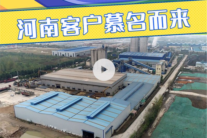 點(diǎn)擊查看河南信陽時(shí)產(chǎn)150噸玄武巖生產(chǎn)線完整視頻