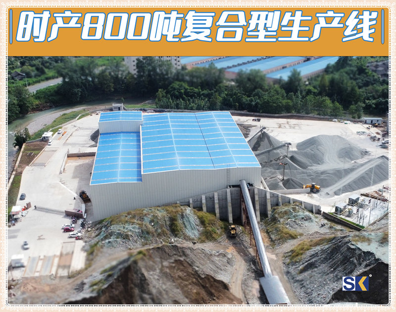 雙金機械四川雅安客戶生產(chǎn)線現(xiàn)場