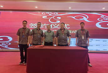 現(xiàn)場(chǎng)簽約2000噸破碎生產(chǎn)線，雙金公司2023廣西客戶座談會(huì)圓滿舉行