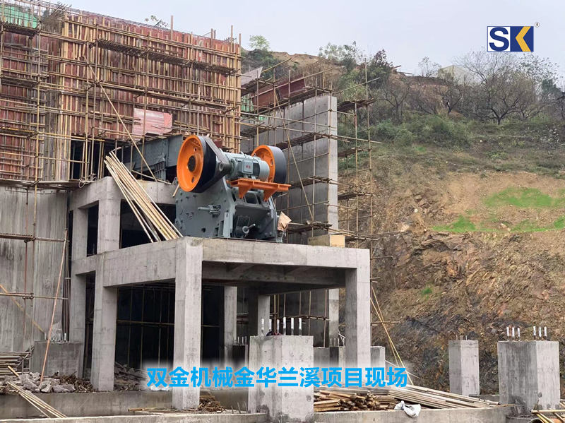 雙金顎式破碎機現場