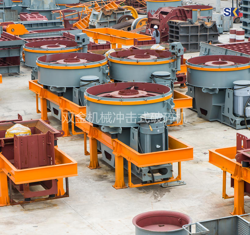 沖擊式破碎機(jī)雙金機(jī)械