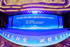 雙金公司參加2025（第十六屆）中國礦業(yè)循環(huán)經(jīng)濟(jì)暨綠色礦業(yè)發(fā)展