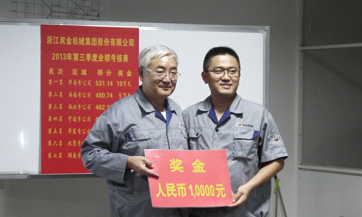 第三季度銷售排行榜出爐 華南再度摘得桂冠