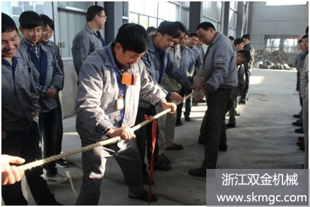 浙江雙金機(jī)械召開首屆職工運(yùn)動(dòng)會(huì)