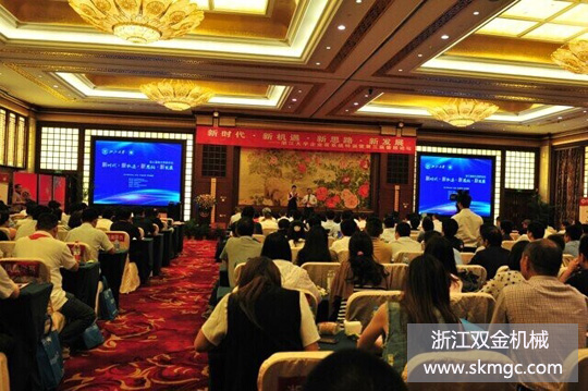 新時(shí)代,新機(jī)遇,新思路,新發(fā)展——第三屆魯班論壇隆重召開