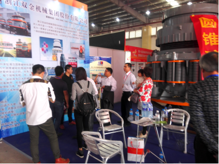 雙金博覽會(huì)