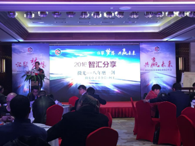 余杭裝備制é€ 協(xié)??