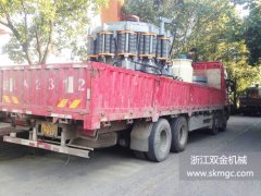 兩臺SJ1400圓錐破碎機發(fā)往浙江省