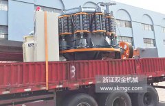 一臺SJ1650圓錐式破碎機發(fā)往山東省