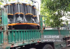 一臺SJ1650圓錐式破碎機發(fā)往內(nèi)蒙古