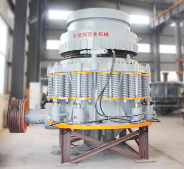 圓錐破碎?? 圓錐破碎機(jī)