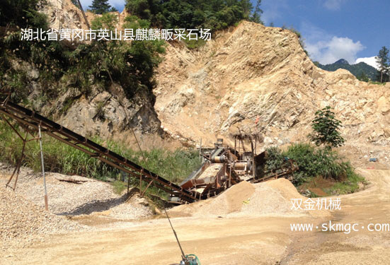 湖北省黃岡市英山縣麒麟畈采石場(chǎng)