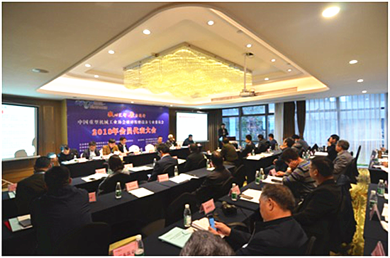 破磨專委會大會