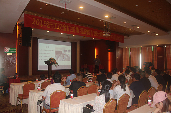 雙金湖北客戶座談會現(xiàn)場