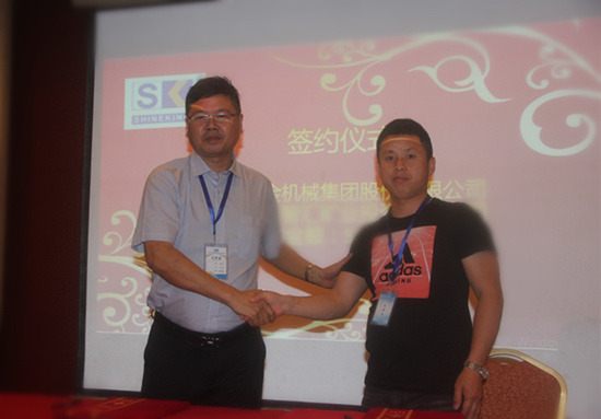 新疆某礦業(yè)公司與雙金現(xiàn)場簽約