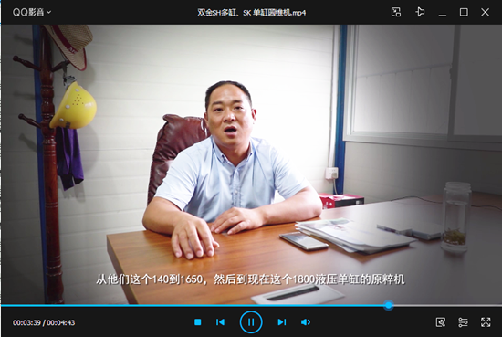 客戶評(píng)價(jià)雙金SK單缸液壓圓錐機(jī)