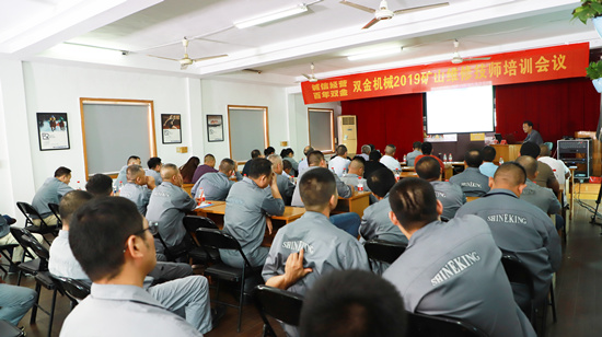 雙金2019礦山維修技師培訓(xùn)現(xiàn)場(chǎng)
