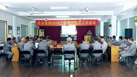 雙金售后團(tuán)隊(duì)參加單缸液壓圓錐機(jī)主題培訓(xùn)