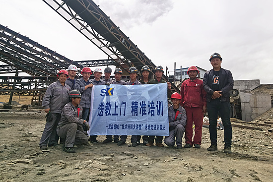 雙金技術(shù)服務(wù)送上門