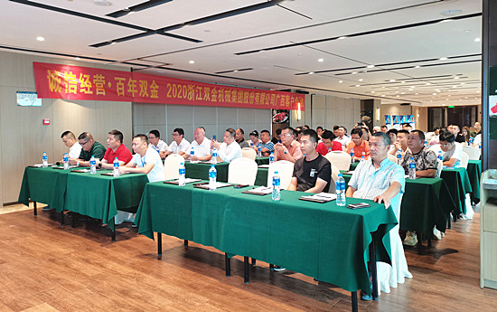 雙金機(jī)械廣西客戶會議現(xiàn)場