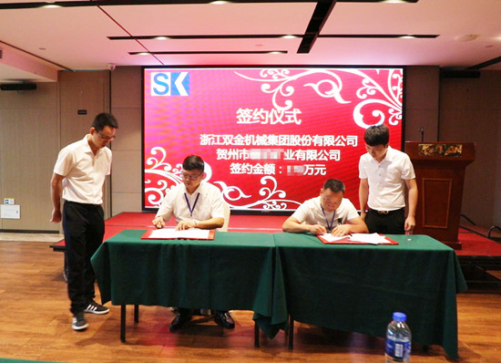 客戶簽約2臺1650彈簧圓錐機(jī)