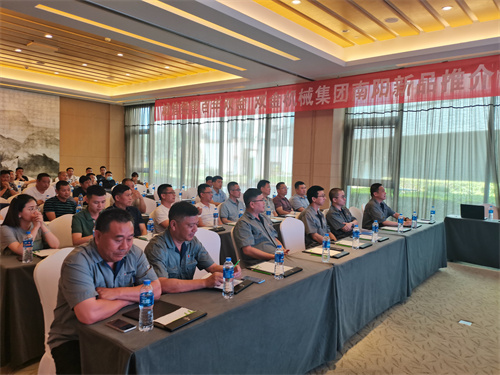 雙金南陽(yáng)客戶會(huì)議