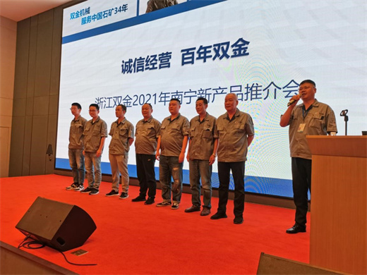 廣西區(qū)域代表致謝