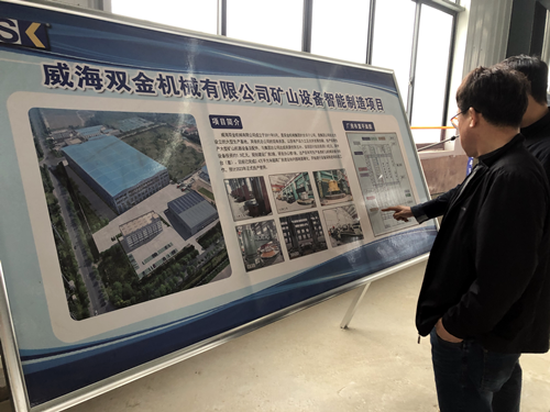 韓國(guó)客戶到威海雙金公司進(jìn)行參觀考察