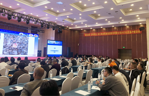 雙金公司山東客戶(hù)會(huì)議現(xiàn)場(chǎng)