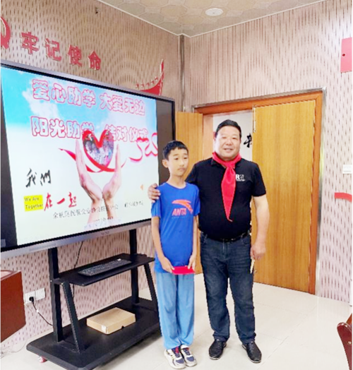 雙金支部書記與幫扶結(jié)對(duì)學(xué)生合影